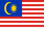 Малайзия
