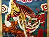 Город Взлетающего дракона. Выставка в Музее Востока к 1000-летию Ханоя